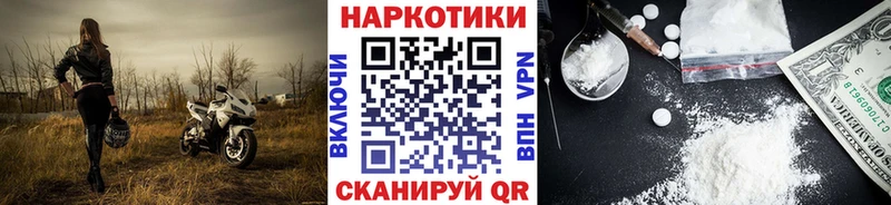 Виды наркотиков купить Чухлома ГАШ  Альфа ПВП  Мефедрон  Cocaine 