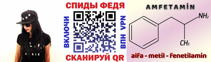 АМФ 98%  Чухлома 