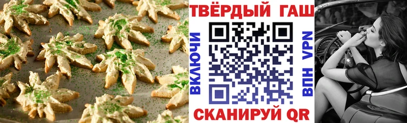 магазин    Чухлома  Cannafood конопля 