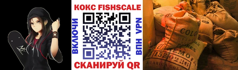 COCAIN Эквадор  Чухлома 