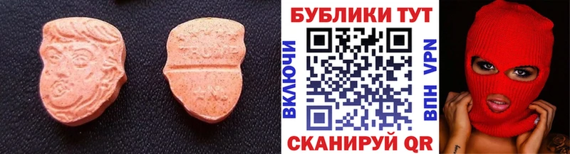 ЭКСТАЗИ 99%  даркнет сайт  это клад  Чухлома 