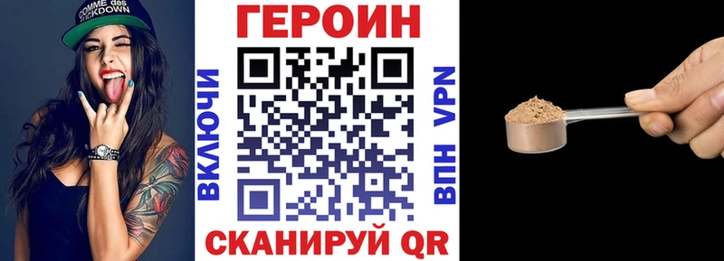 Героин гречка  как найти закладки  Чухлома 