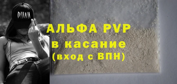 Альфа ПВП Сосновка
