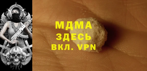 mdpv Сосновый Бор