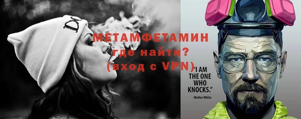 мет Снежинск