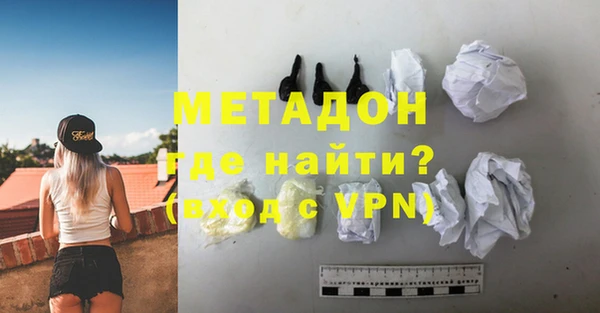 mdpv Сосновый Бор