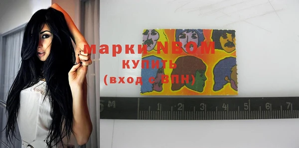 прущая мука Сосновоборск