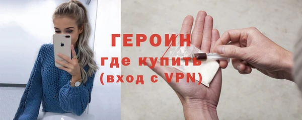 мет Снежинск