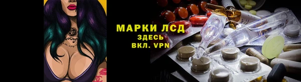 дмт Слюдянка