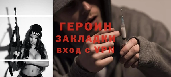 дистиллят марихуана Почеп