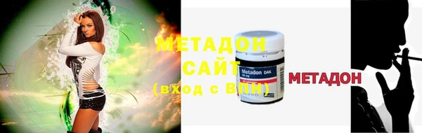 дмт Слюдянка