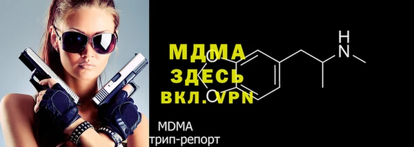 дистиллят марихуана Почеп