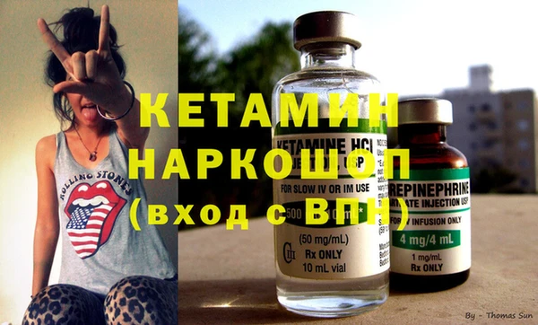 прущая мука Сосновоборск
