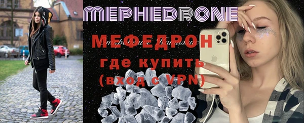прущая мука Сосновоборск