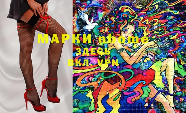 мет Снежинск