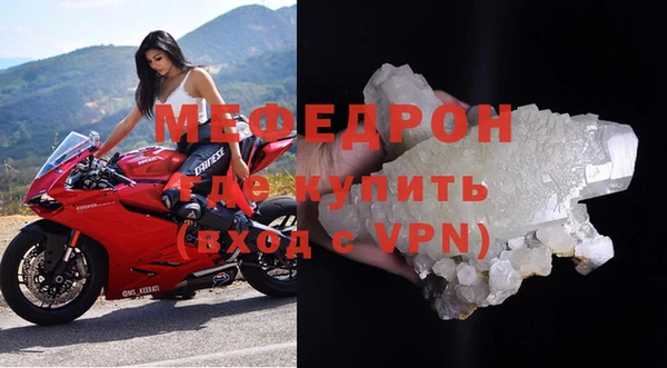 дмт Слюдянка