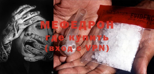 mdpv Сосновый Бор
