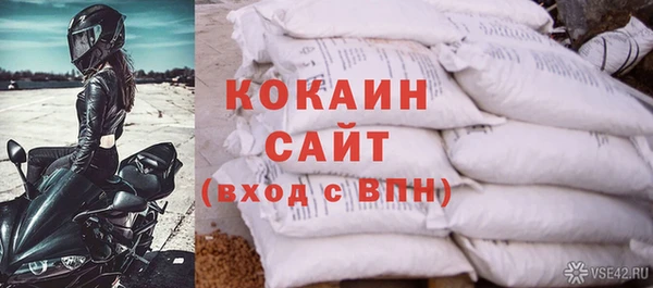 прущая мука Сосновоборск