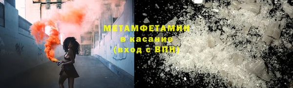 дмт Слюдянка