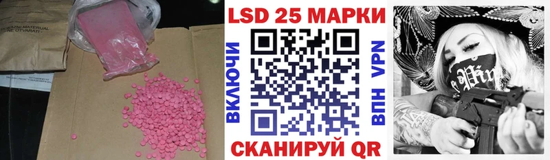 где можно купить   Чухлома  ЛСД экстази кислота 