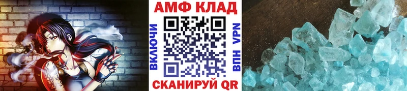 blacksprut ONION  Чухлома  МЕТАМФЕТАМИН кристалл 