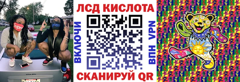 Наркотические марки 1500мкг  KRAKEN зеркало  Чухлома 