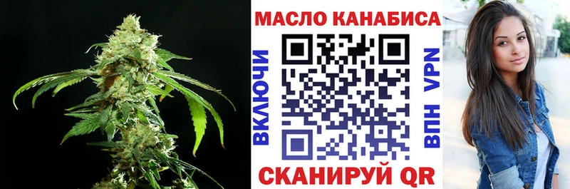 ТГК вейп с тгк Чухлома
