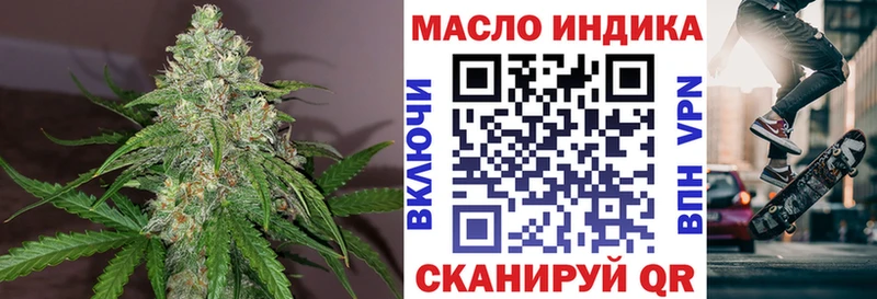 ТГК жижа Чухлома
