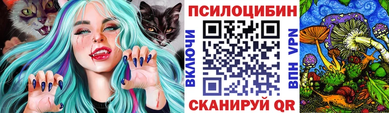 цена наркотик  кракен вход  Галлюциногенные грибы Magic Shrooms  Чухлома 